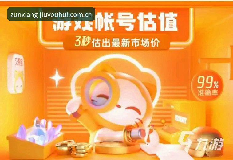 J9九游会备用网址 J9九游平台备用网址使用指南:快速入口与ZX73攻略全解析