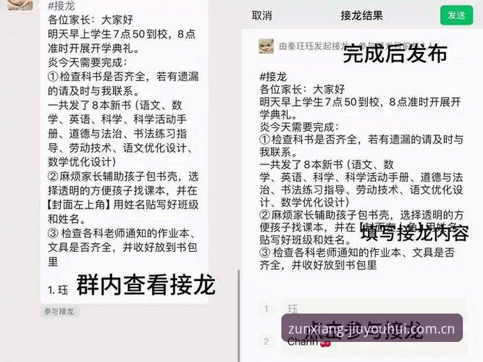 J9九游会ZX73技巧 J9九游平台ZX73技巧完整指南:从入门到精通的实用攻略