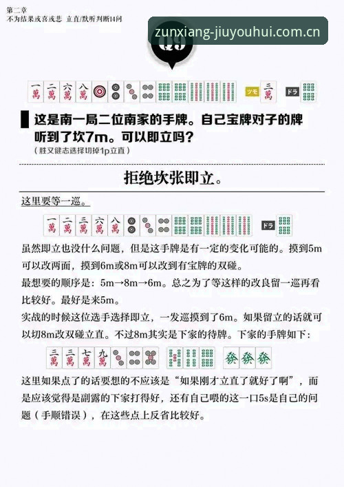 J9九游平台手机版体验全面解析：从下载到实战的详细解读