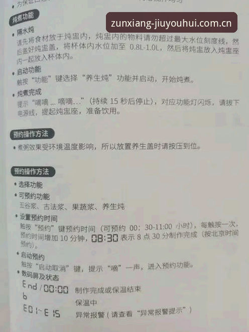 J9九游平台ZX732026最新版本实用指南：功能解析与体验优化技巧