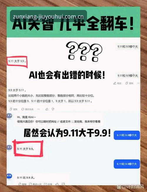 J9九游会网址怎么选？技术评测员带你对比主流平台差异